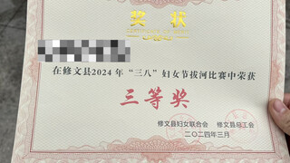 انتهى سحب الحبل!