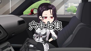 邪神之渊67 一环扣一环