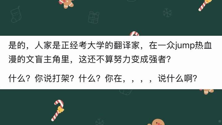 Apakah Kurosaki Ichigo dalam “BLEACH” salah satu dari sedikit protagonis manga aksi yang menjadi kua