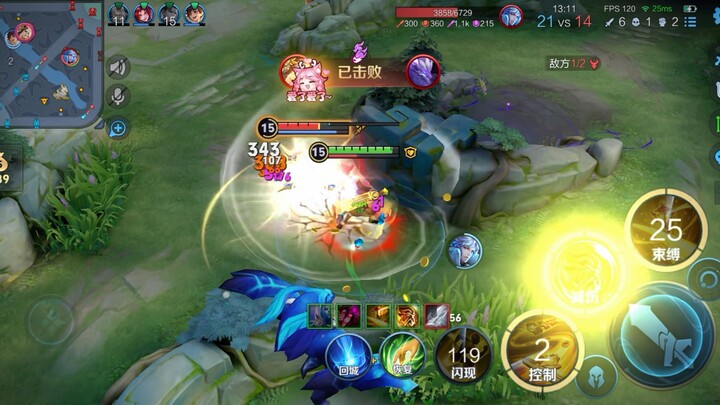 Tell my Yishan to go!