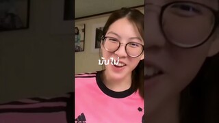 ชอบอยู่คนเดียว | minminbnk48