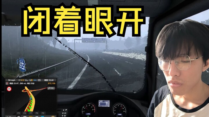 【Okuka 2】When you open the Okuka 2 and transport goods for two minutes.