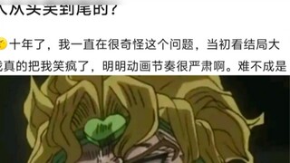 لماذا كانت نهاية مسلسل Jo3 الكوميدية رائعة جداً