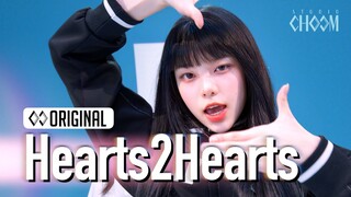 Hearts2Hearts《FOCUS》舞蹈版