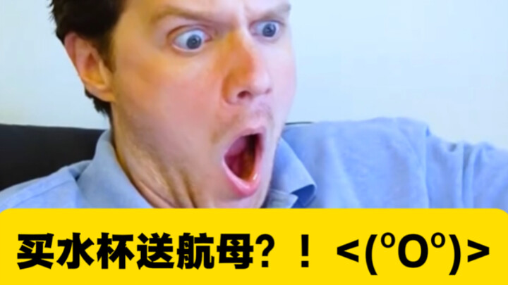 When foreigners go wild on Chinese shopping sites… 😱