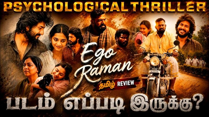 Ego Raman (2026) Sub Indo
