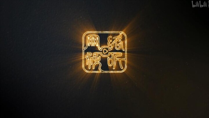 Cultivation of the Immortal 177th Episode: Frame-by-Frame Roast and Analysis of Bai Ding 1
