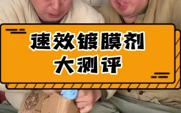 ما مدى فعالية عامل الطلاء الذي يستخدمه الجميع على الإنترنت؟