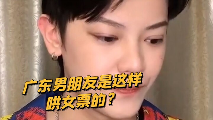 【เด็กแสบ KC】อย่าให้แฟนหนุ่มจากกวางตุ้งขอโทษเด็ดขาด ไม่อย่างนั้น...