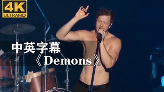 梦龙《Demons》震撼现场！！！Imagine Dragons