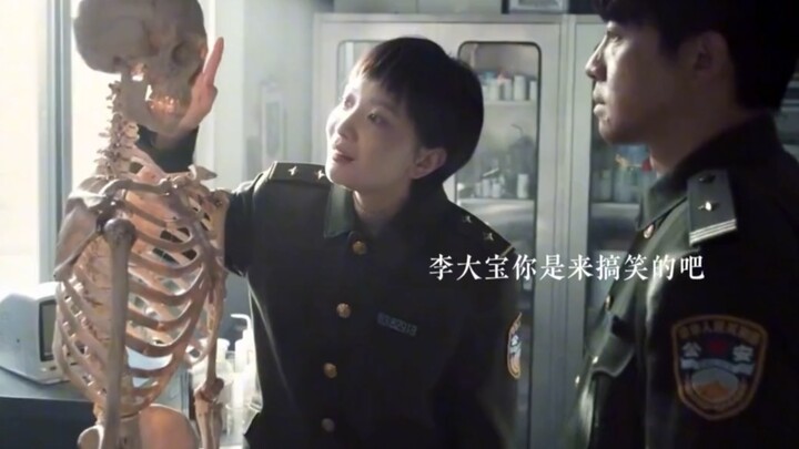 Li Dabao is quite good at giving compliments; he even said goodbye when leaving—so polite!