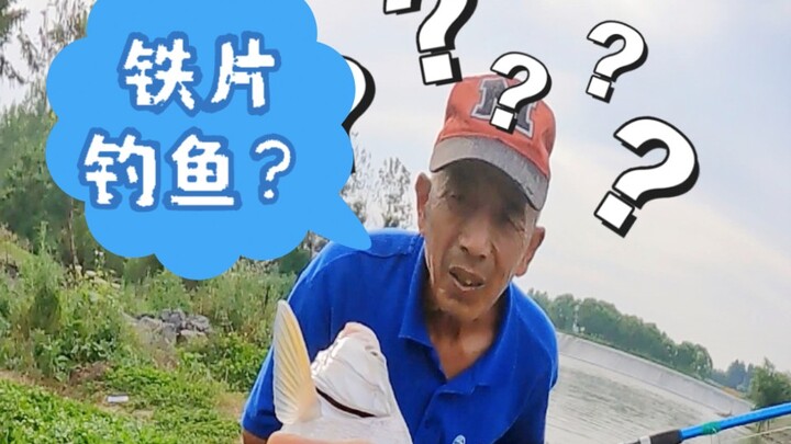 Cụ ông lần đầu tiên thấy lure, bảo tôi là không câu lên được đâu
