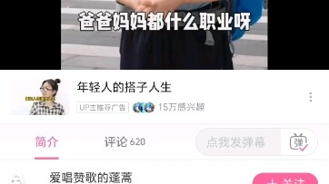 เขย่ากระดิ่งก่อน ตอนที่ 23 ลูกหลานของจิงเย่