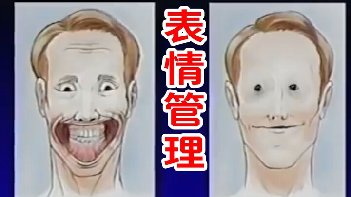 Hot on YouTube: A Terrifying Simulation! Is It the “Expression-Out-of-Control Maru”? What’s Really G