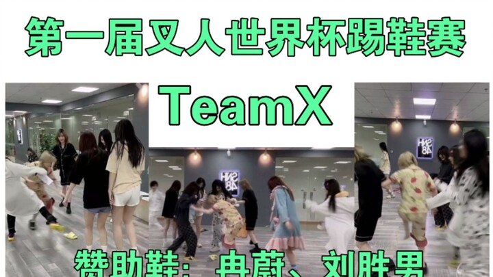 Three-camera view of [Charen's First World Cup Slipper-Kicking Tournament] | Pajama Cloud Performanc