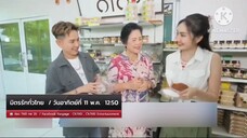 มิตรรักทั่วไทย พาเที่ยวสนุกๆที่ อ.บางคล้า จ.ฉะเชิงเทรา วันอาทิตย์ที่ 11 พ.ค. เวลา 12.50 น.
