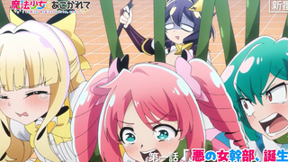 【1月】憧憬成为魔法少女 第1话预告【MCE汉化组】