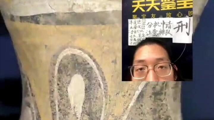 [SJTU Museum: Warring States and Han Dynasty Chinese Purple]