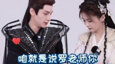 白鹿 # 罗云熙 哇哦~谁家普通同事那么自然上手摸手臂抓辫子啊!这都不嗑!# 长月烬明