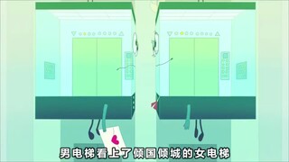 这两部电梯相爱了，可他们却永远不能在一起！