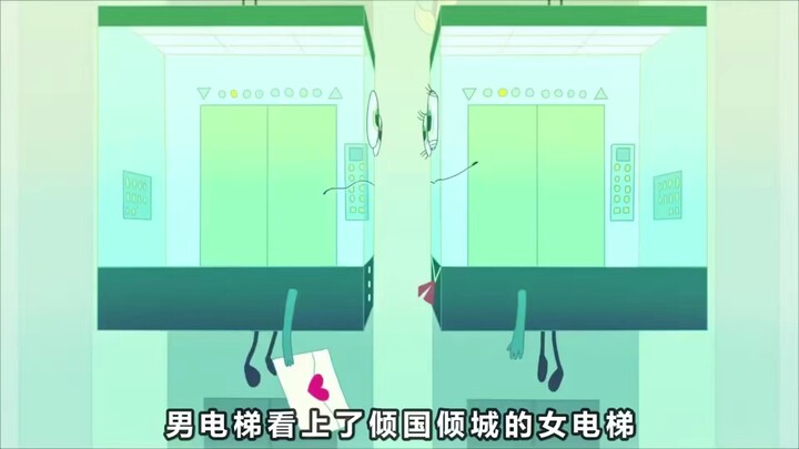 These two elevators fell in love with each other, but they'll never be able to be together!