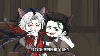 第44集：我是来办事的，可不是来砸场的。