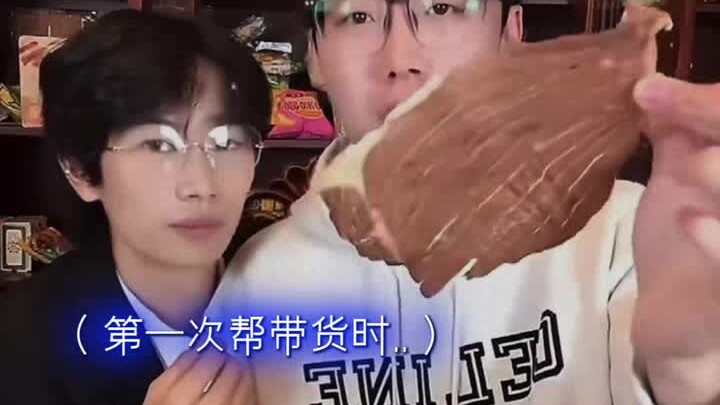 The No.1 in Reverse Product Promotion #Chen Ze