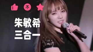 Anggota grup wanita Stellar Zhu Minxi menampilkan tarian perspektif tiga dalam satu klip "Marionette