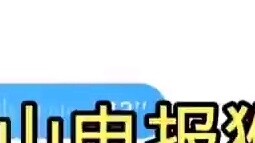 Huaguo Mountain is the leader