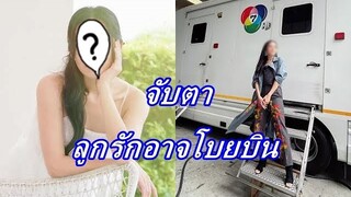 ลุ้นตัวโก่ง!! นางเอกลูกรักคนนี้ จะหมดภายในสิ้นปี จะอยู่หรือไปรอลุ้นกันอีกที