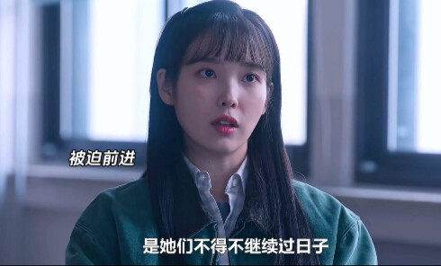 [IU | Sweet After Bitter: Meeting You] So heartbreaking—every moment hits right at the tear ducts.