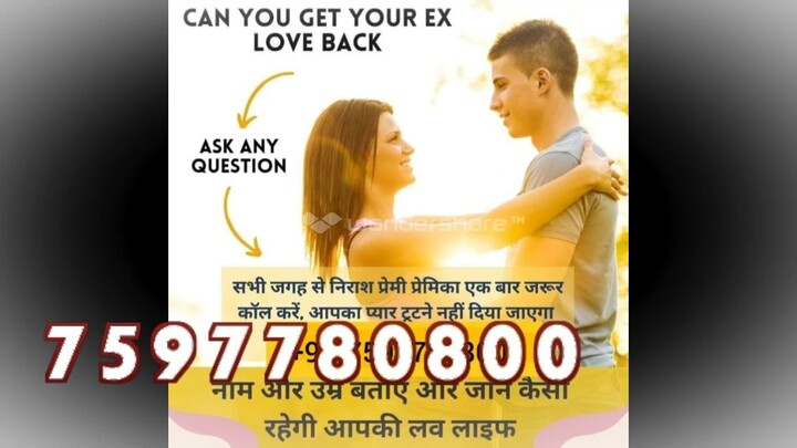 Sautan se chhutkara mantra Raipur 91-7597780800 black magic specialist in Jaipur