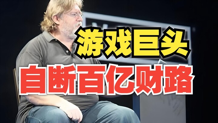 G-Pang shattered the 10-billion-market for CS skins, yet won the hearts of all players [Qing Suan]