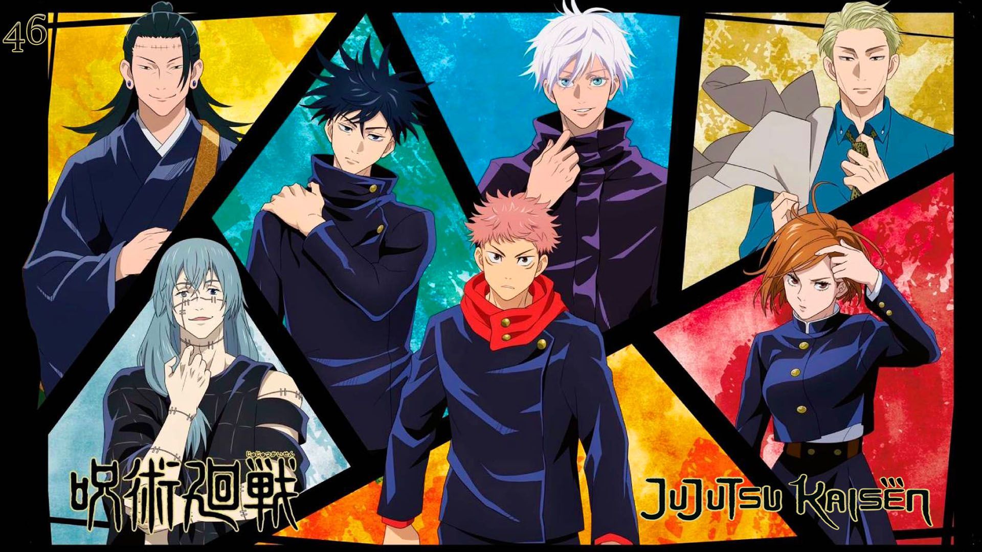 Jujutsu Kaisen Episode 46 (Link in the Description) - BiliBili