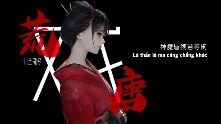 [Vietsub] Hoang Đường Hí - Hoa Chúc || 荒唐戏 - 花粥