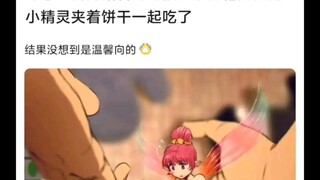 你在失望什么［狗头］