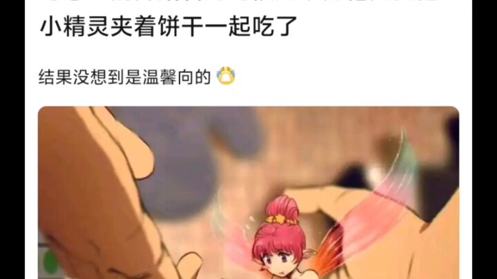 你在失望什么［狗头］