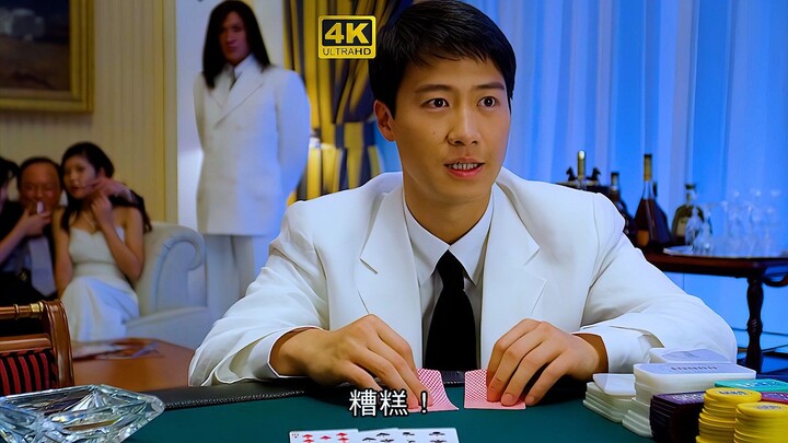 เวอร์ชันกู้คืนความละเอียดสูง 4K 60 เฟรม: ผมก็ไม่รู้เหมือนกัน แค่เล่นๆ ไปเรื่อยๆ น่ะ!