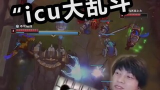 这小丑死一次我们就投降！