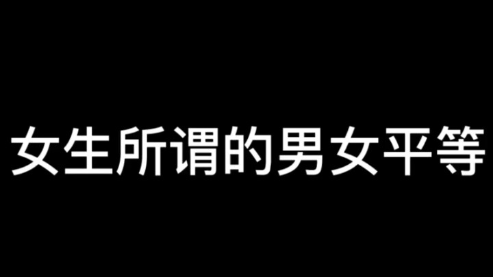 Little brat, and you’ve got two faces too!