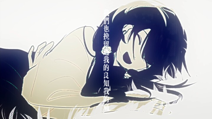 [The First Seventh Strange Stories | Handwritten] When the cunning rabbit dies, the running dog is c