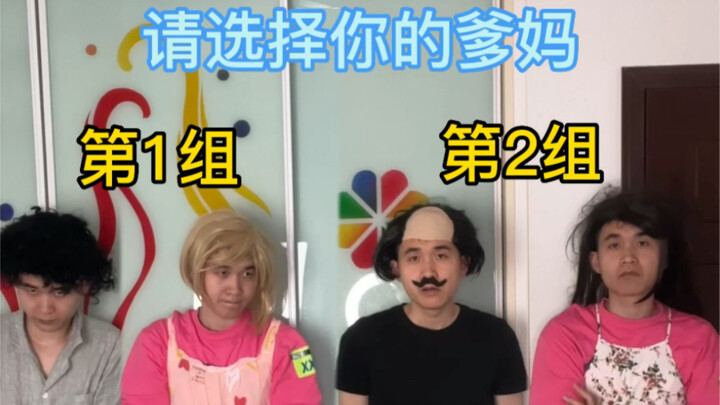 Outrageous beyond outrageous!