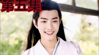 【剧版忘羡all羡】【不洁慎入】【这集很甜】【欲望置换5】