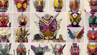 Lagu tema Kamen Rider Tokio zio MAD op "over quartzer"