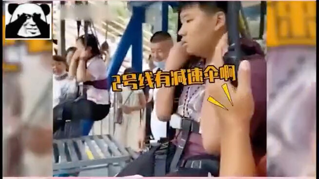 ก็มีคนซวยที่ถูกฟ้าเลือกจริงๆ ด้วย ฮ่าๆๆๆๆ