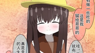 多年不见的表妹突然独自来到了我屋【22】