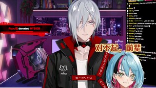 【Fulgur Ovid/熟】Poor junior Kyo was banned for violating chat rules