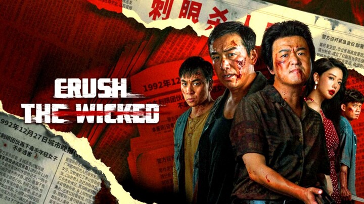 The Sin City (Crush The Wicked) (2026) SUB INDO