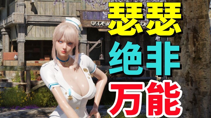 Đại Lôi không phải là tất cả: “Mu Online: Chống Lại Số Phận” nhận phản hồi trái chiều | “Stellar Bla