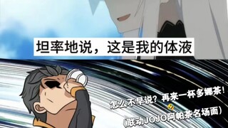 【从零开始的异世界生活】梗图（第六弹）